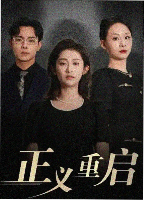 精品91 美剧推荐 最后生还者第二季